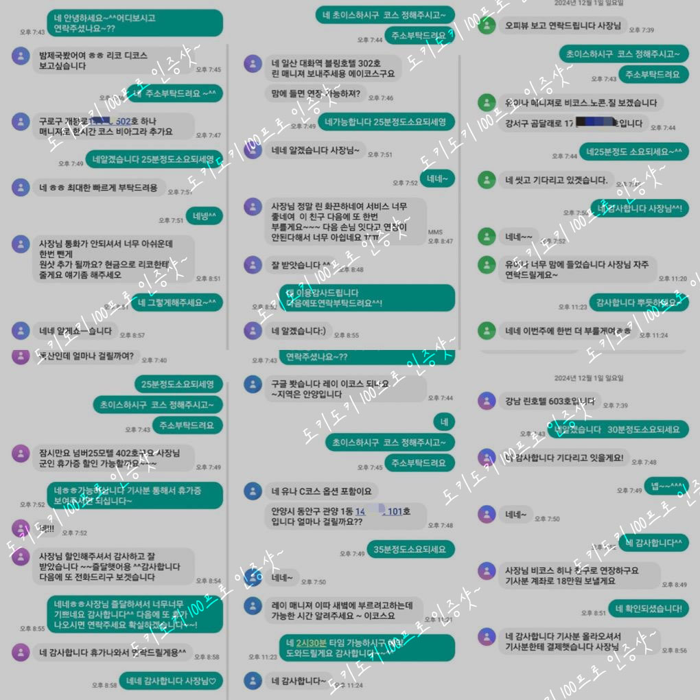 f81b7e4927772603fed3fe16f1ab13b4_1734282484_1471.jpg